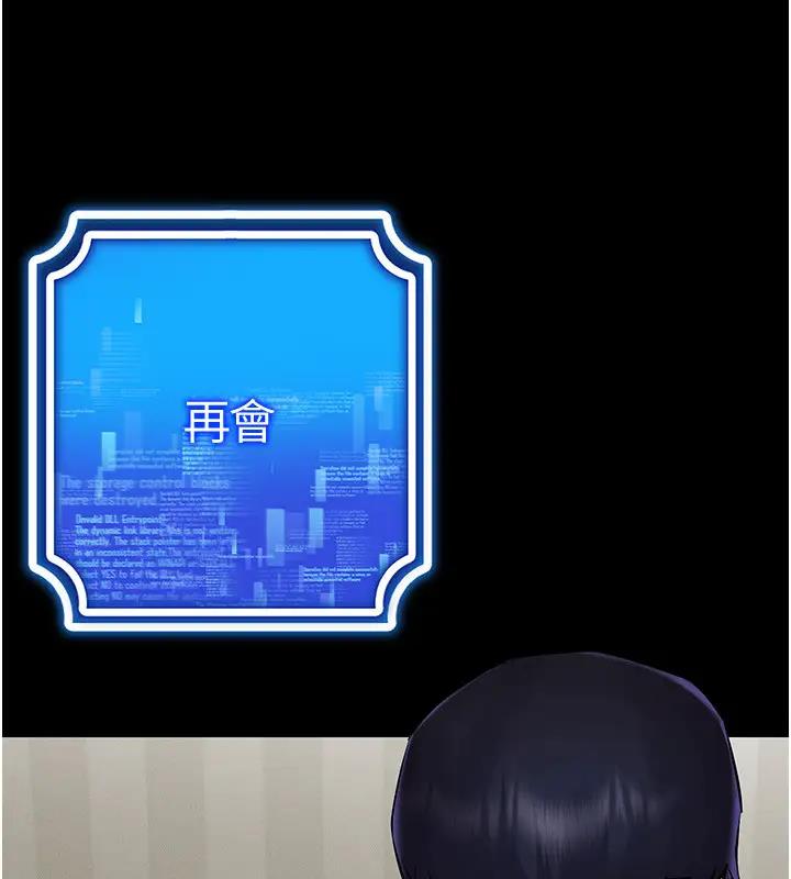 45P - 穿入VR成为性域猎人