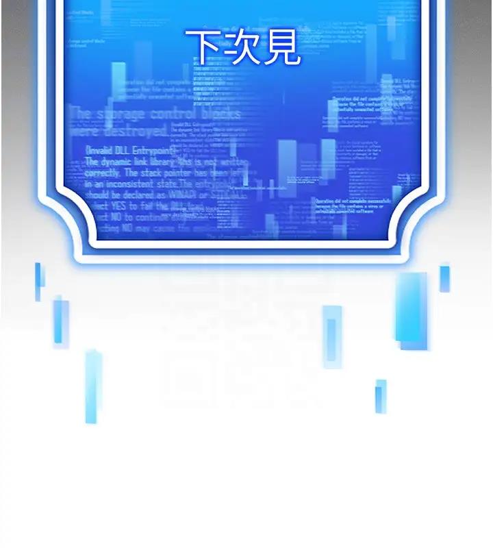 49P - 穿入VR成为性域猎人