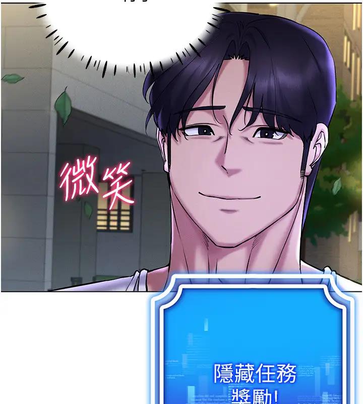 4P - 穿入VR成为性域猎人