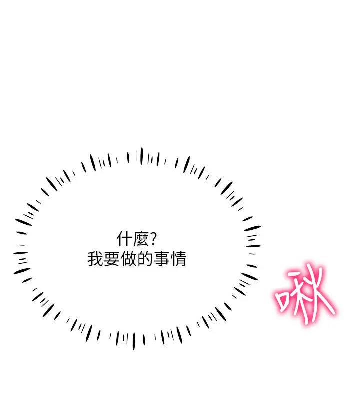 51P - 穿入VR成为性域猎人