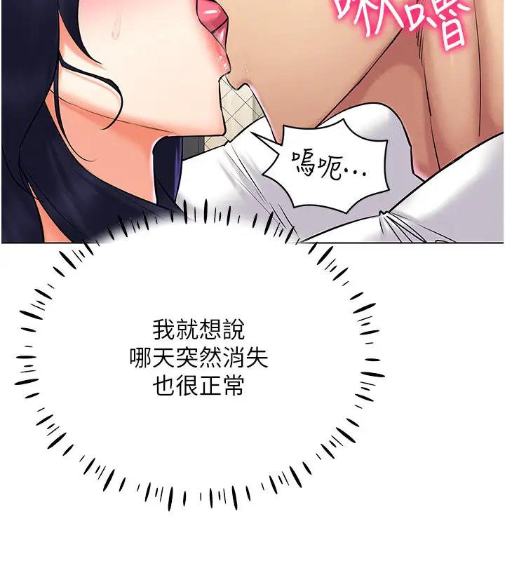 57P - 穿入VR成为性域猎人
