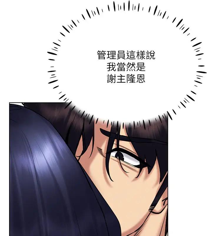 58P - 穿入VR成为性域猎人