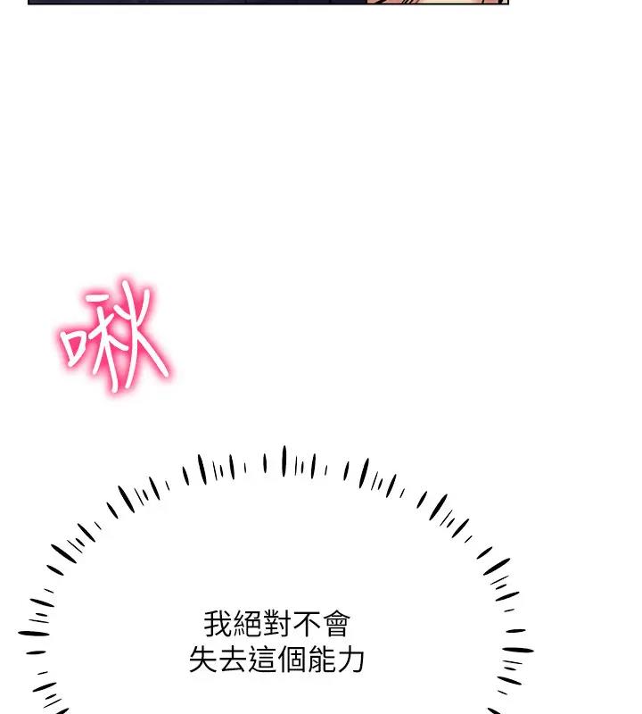 59P - 穿入VR成为性域猎人