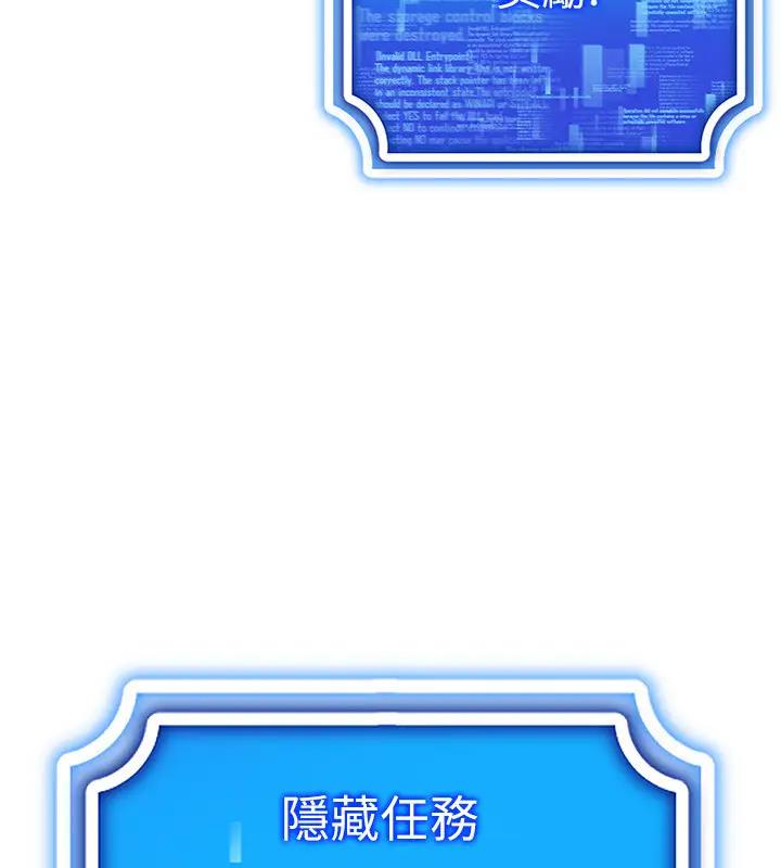 5P - 穿入VR成为性域猎人