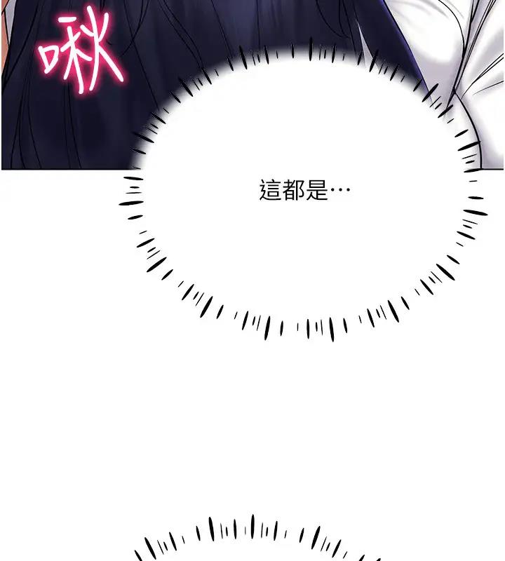 61P - 穿入VR成为性域猎人