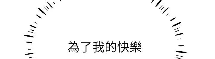 62P - 穿入VR成为性域猎人
