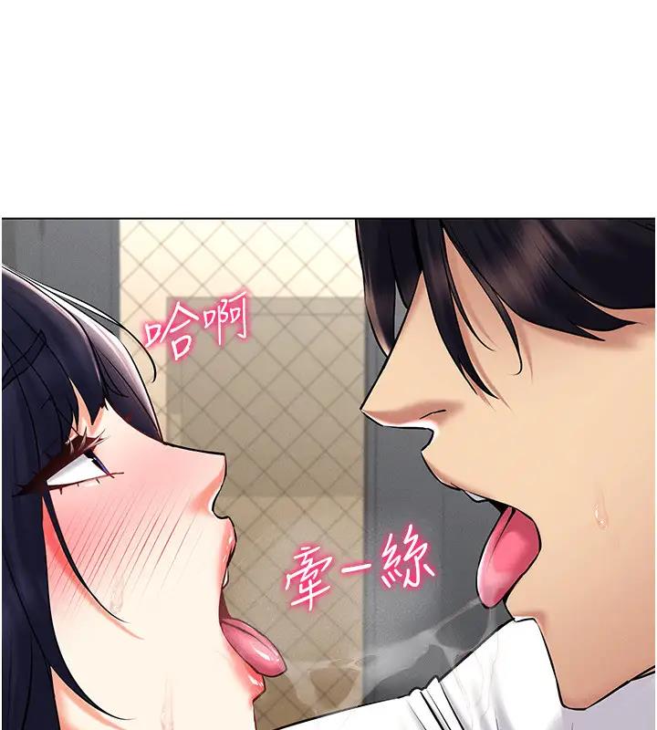 65P - 穿入VR成为性域猎人