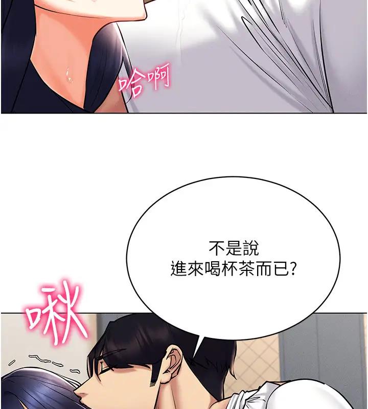 66P - 穿入VR成为性域猎人