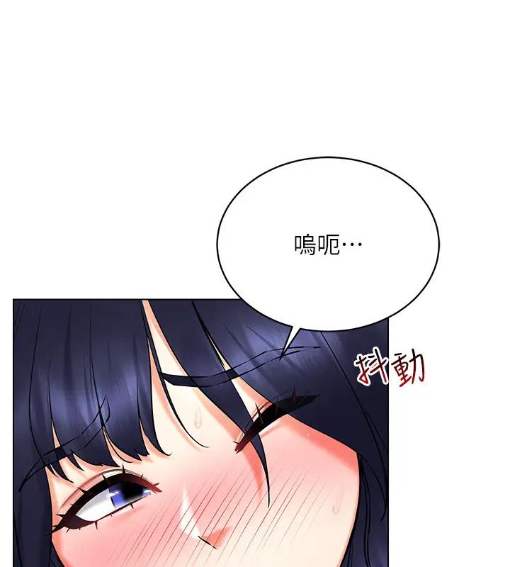 70P - 穿入VR成为性域猎人