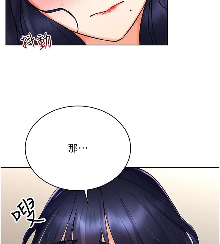 71P - 穿入VR成为性域猎人
