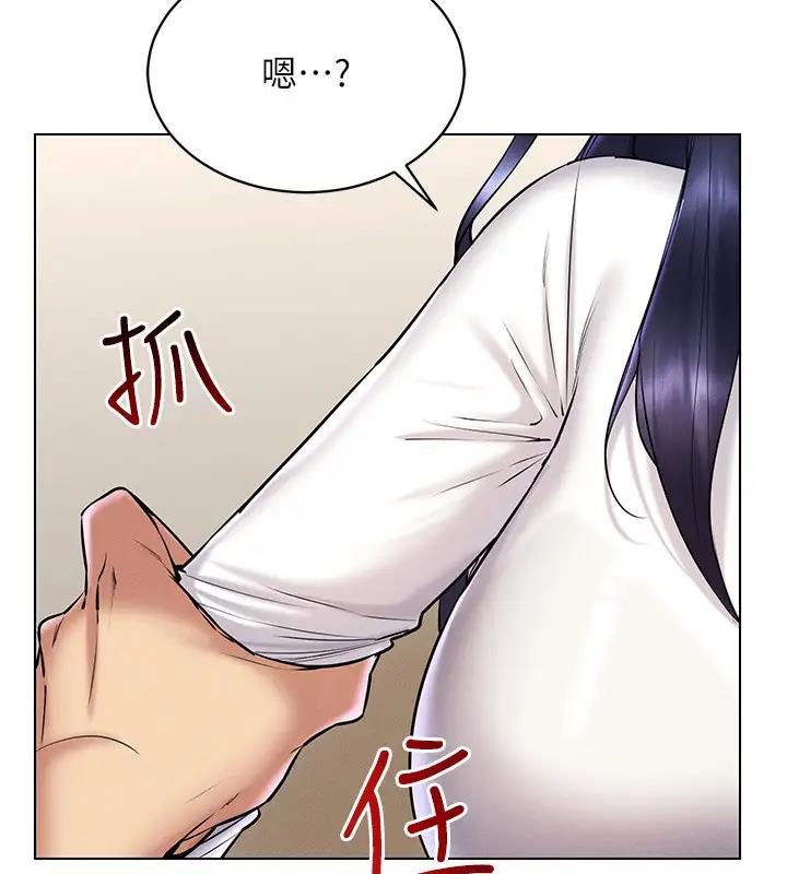 73P - 穿入VR成为性域猎人