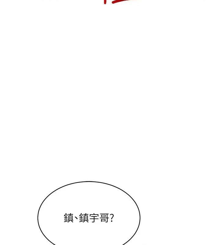 74P - 穿入VR成为性域猎人