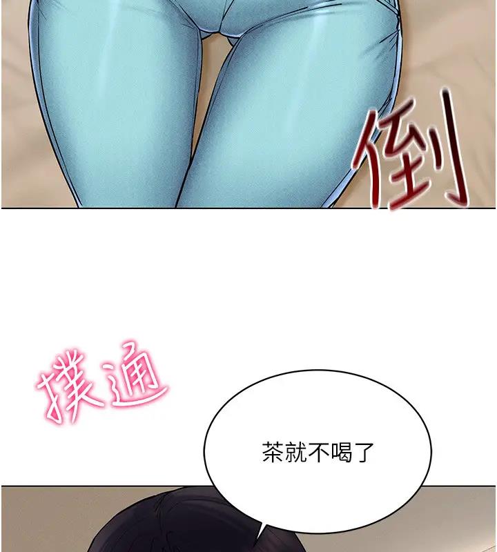 77P - 穿入VR成为性域猎人