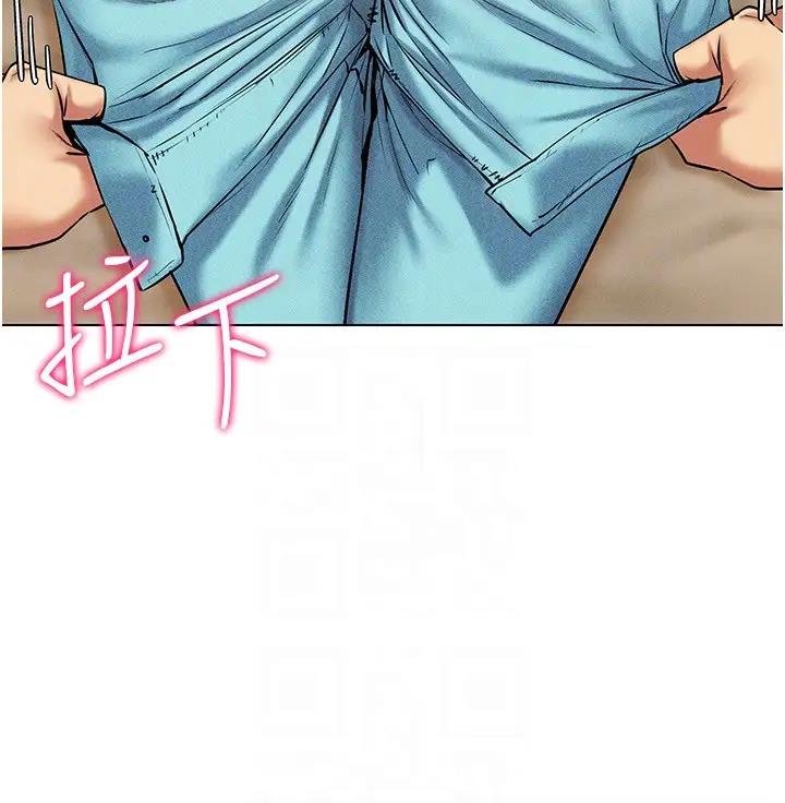 89P - 穿入VR成为性域猎人