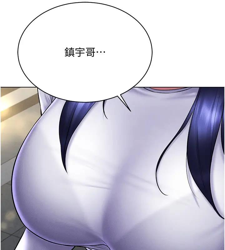 8P - 穿入VR成为性域猎人