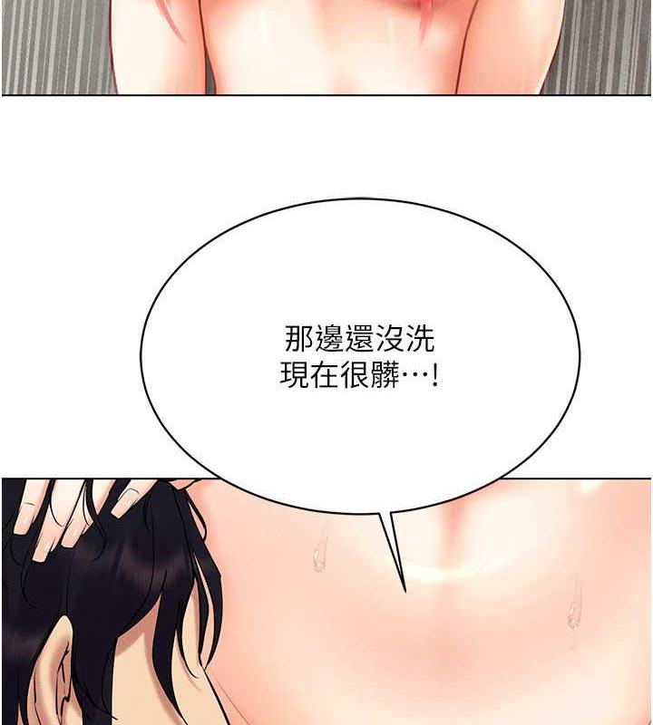 103P - 穿入VR成为性域猎人