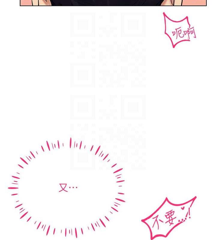 109P - 穿入VR成为性域猎人