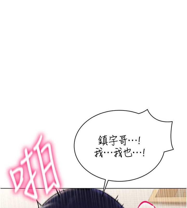 10P - 穿入VR成为性域猎人