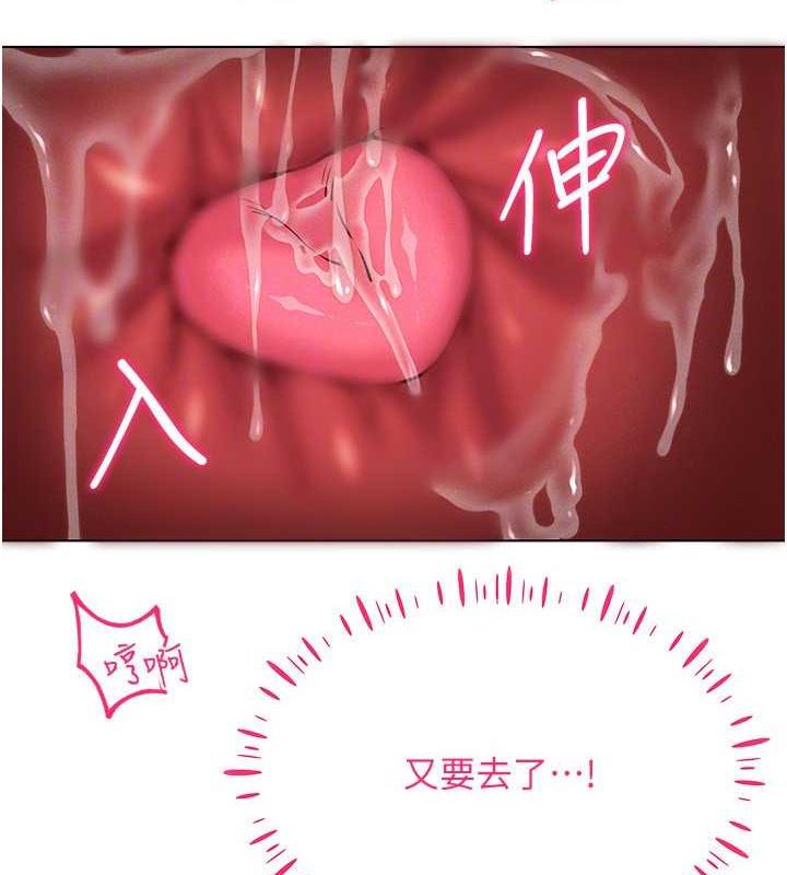 110P - 穿入VR成为性域猎人