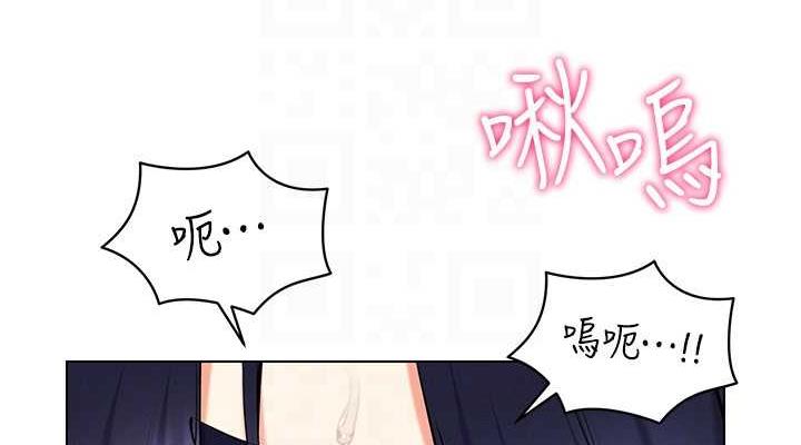 114P - 穿入VR成为性域猎人