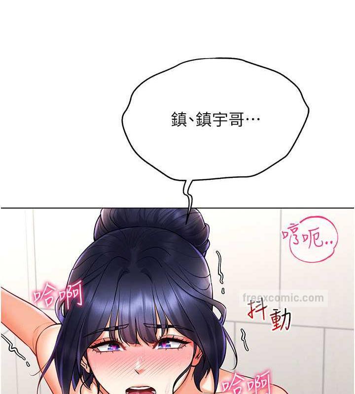 120P - 穿入VR成为性域猎人