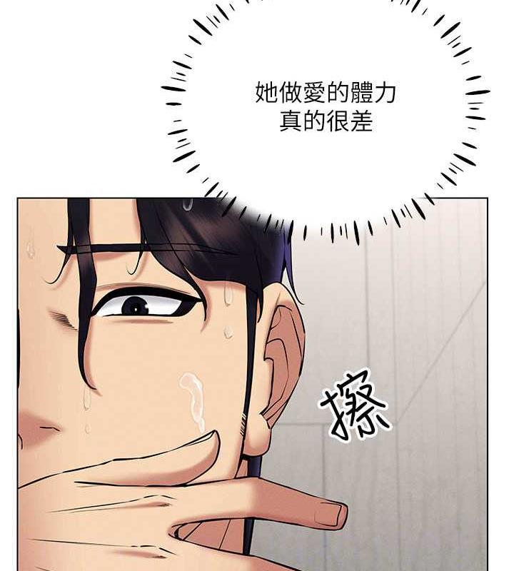 124P - 穿入VR成为性域猎人