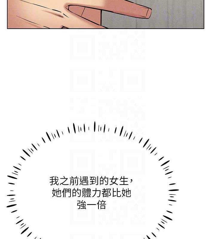 125P - 穿入VR成为性域猎人