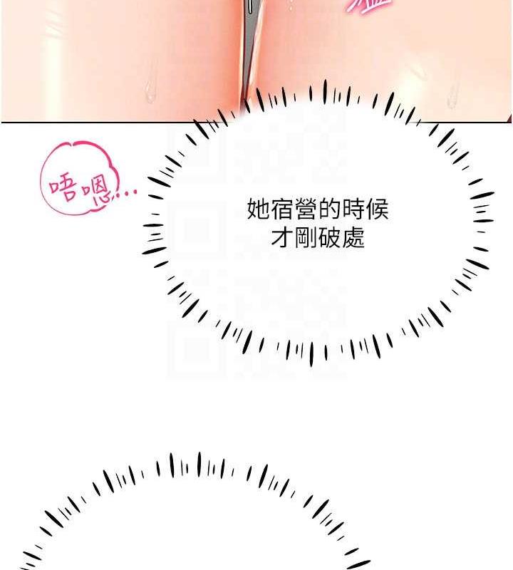 127P - 穿入VR成为性域猎人