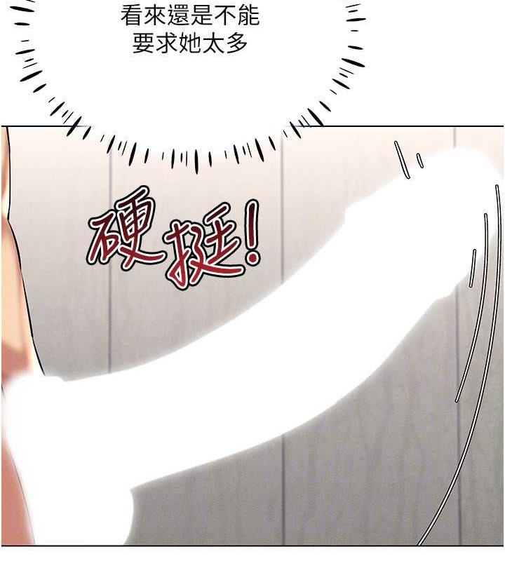 128P - 穿入VR成为性域猎人