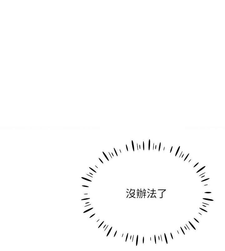 129P - 穿入VR成为性域猎人