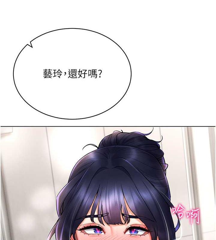 130P - 穿入VR成为性域猎人