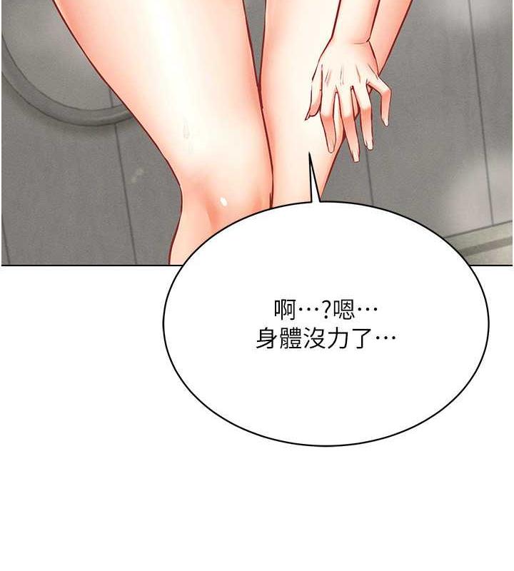 132P - 穿入VR成为性域猎人