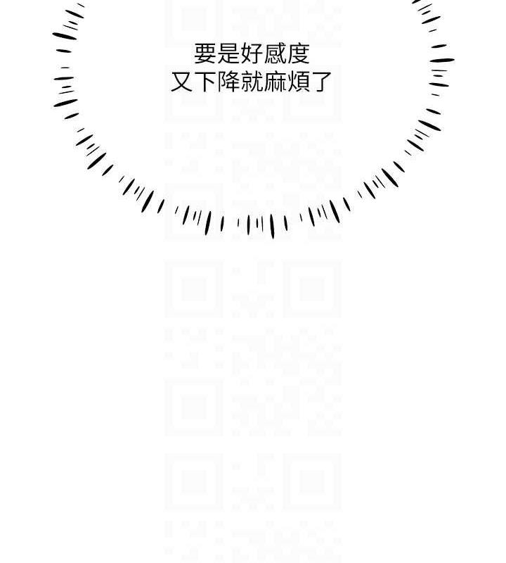 135P - 穿入VR成为性域猎人