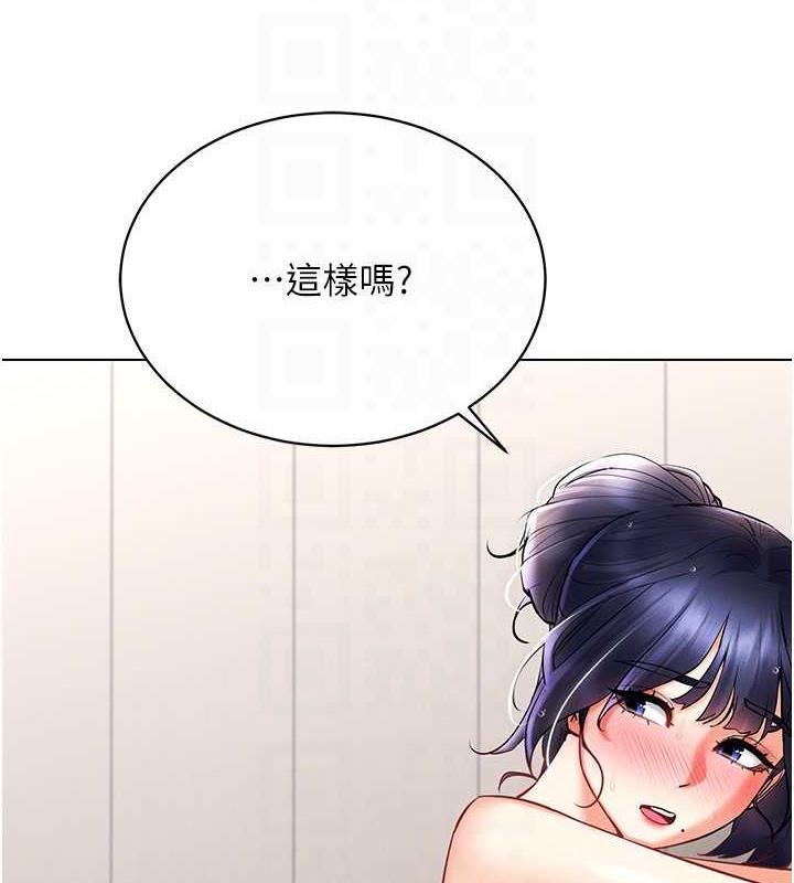 136P - 穿入VR成为性域猎人
