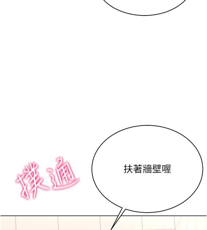 138P - 穿入VR成为性域猎人