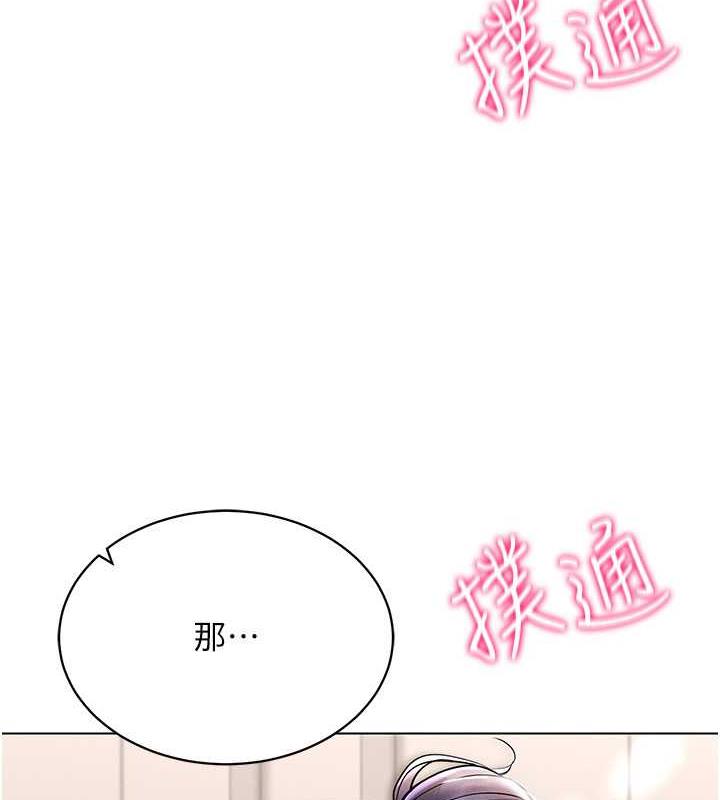 141P - 穿入VR成为性域猎人