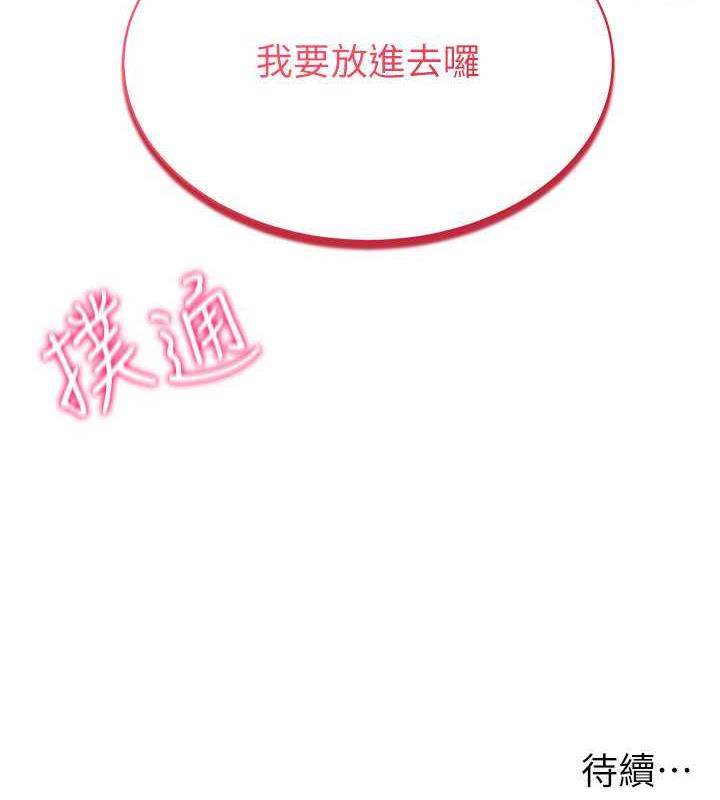 144P - 穿入VR成为性域猎人