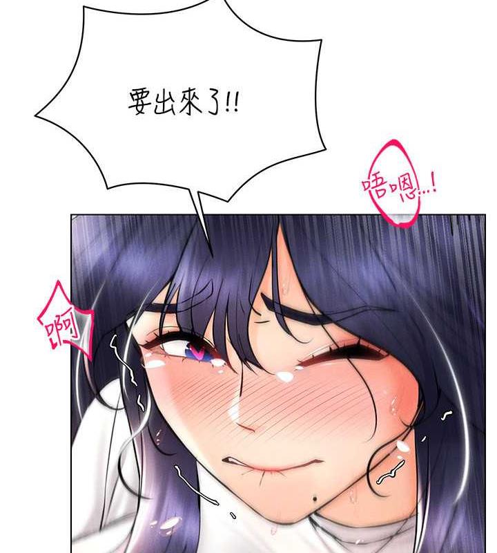 14P - 穿入VR成为性域猎人