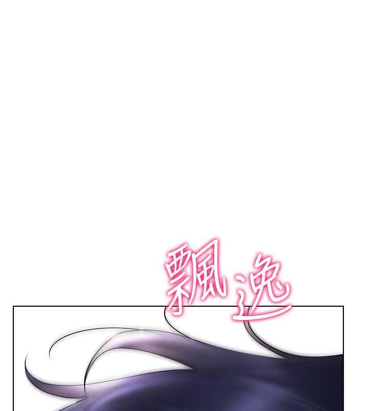 21P - 穿入VR成为性域猎人