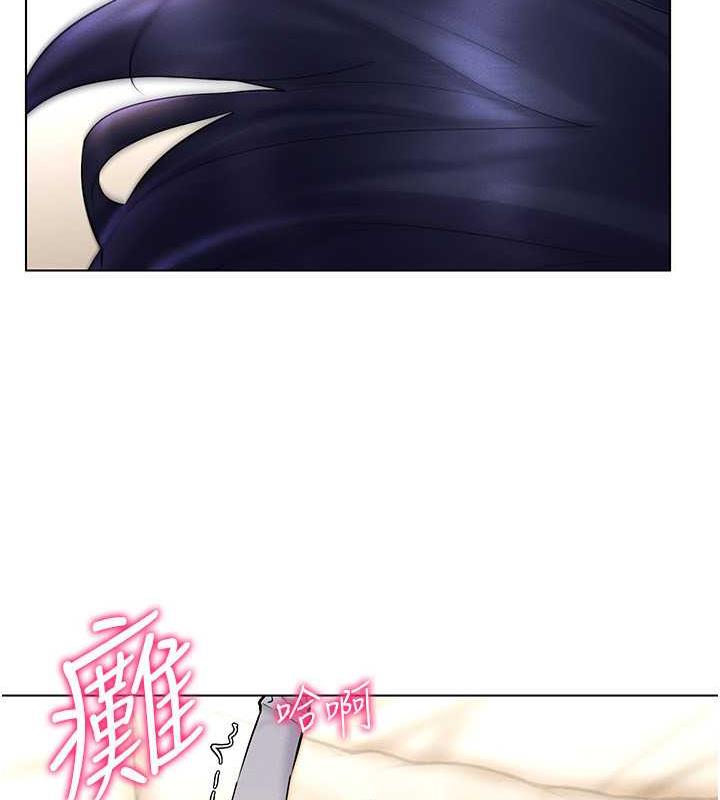 22P - 穿入VR成为性域猎人