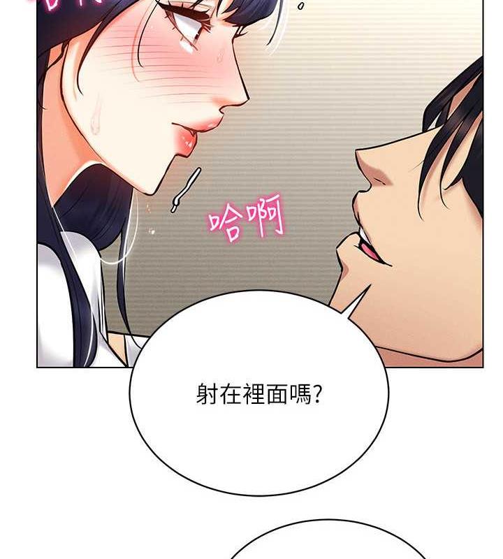 2P - 穿入VR成为性域猎人