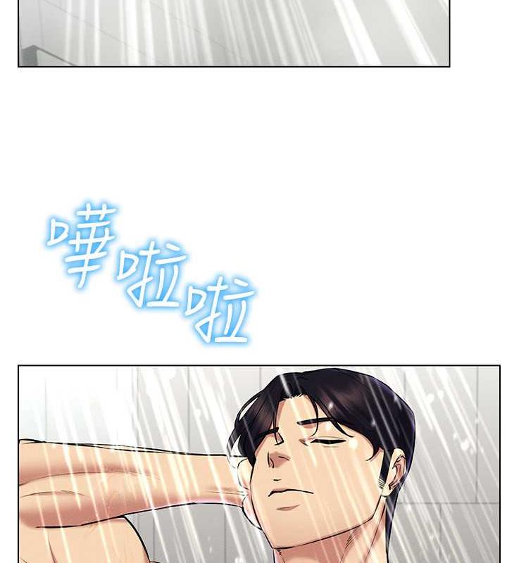 33P - 穿入VR成为性域猎人