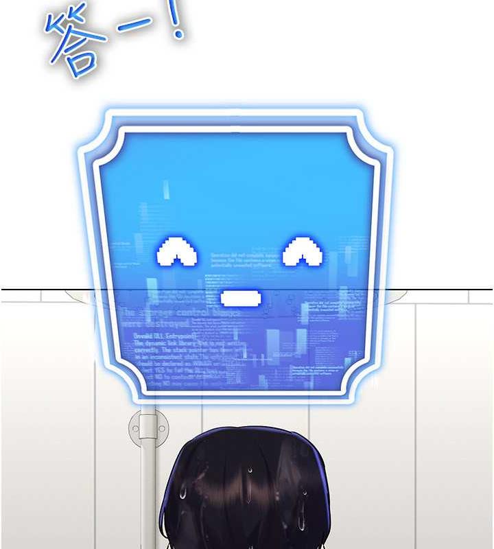 36P - 穿入VR成为性域猎人