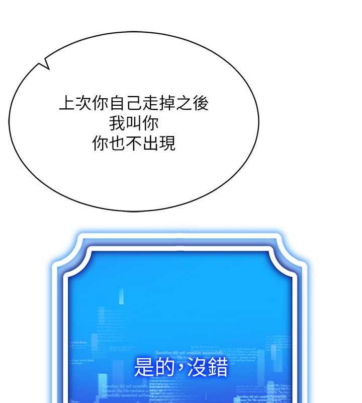 39P - 穿入VR成为性域猎人