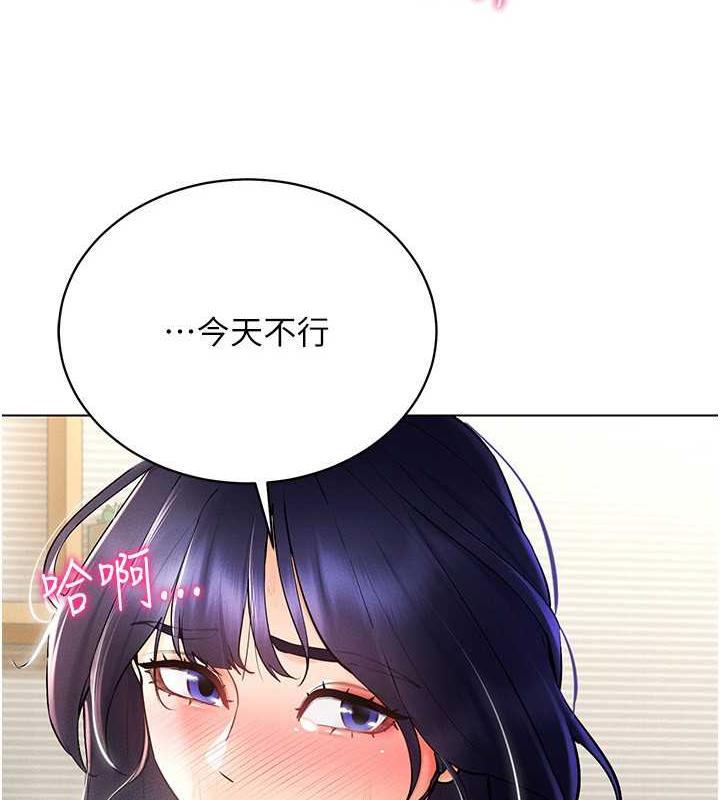 4P - 穿入VR成为性域猎人