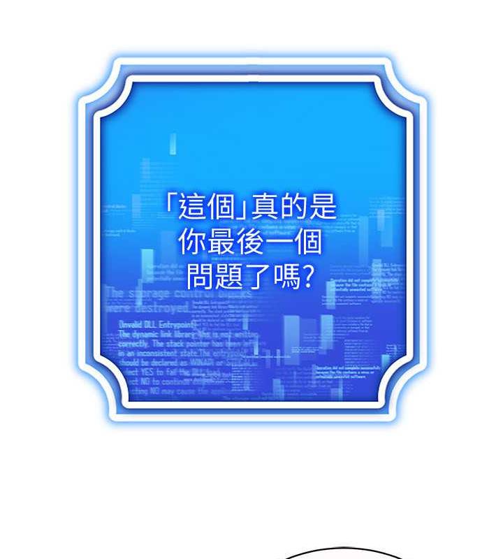 51P - 穿入VR成为性域猎人