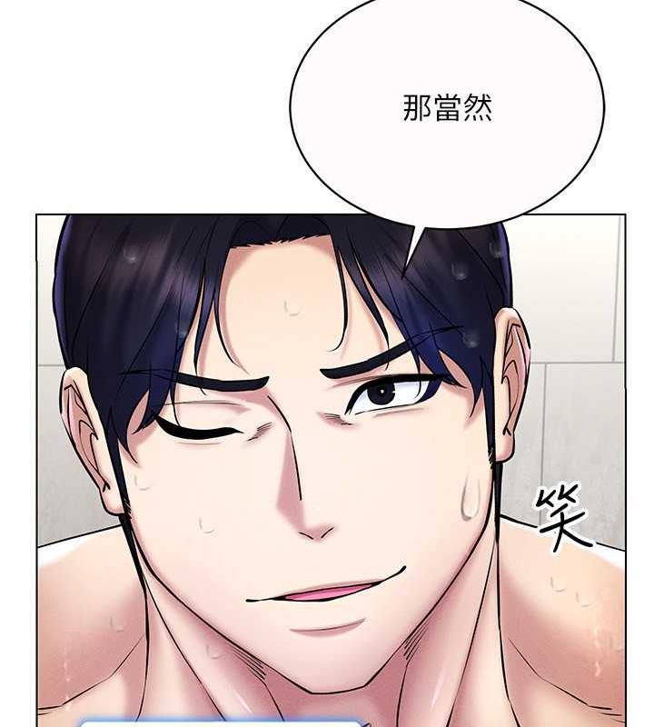 52P - 穿入VR成为性域猎人