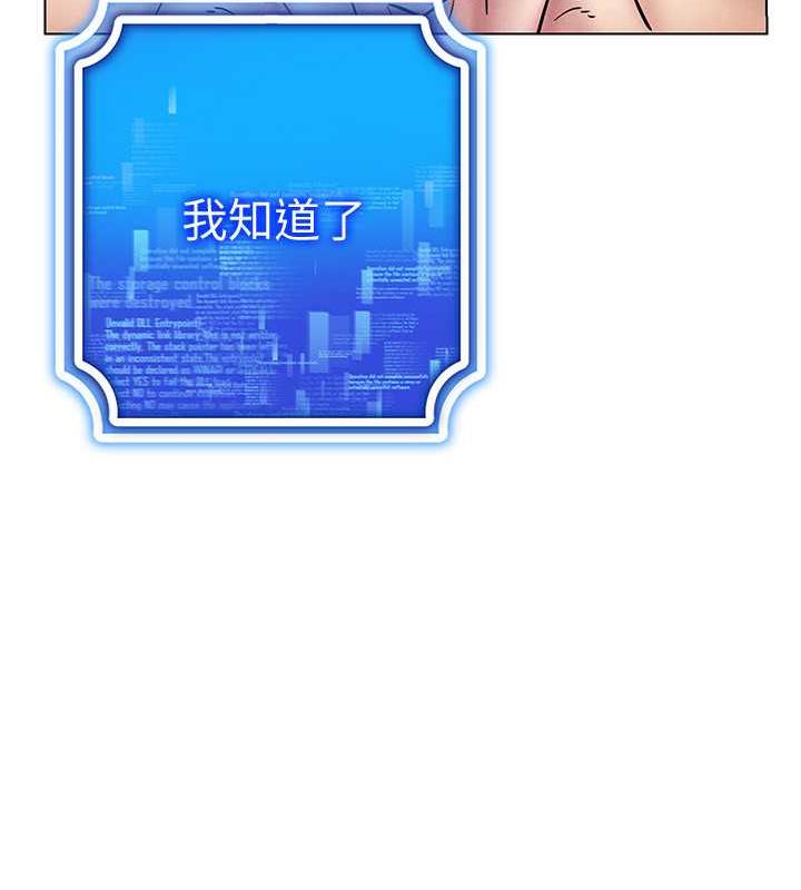 53P - 穿入VR成为性域猎人