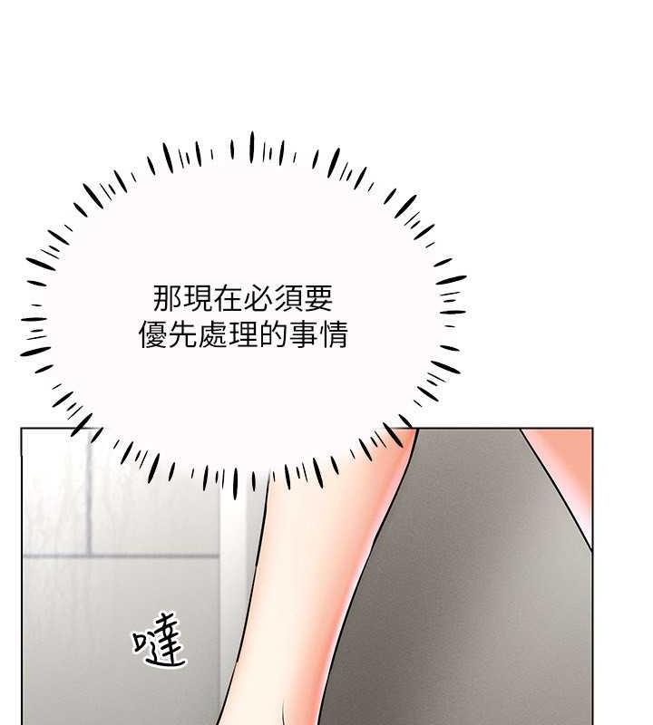 63P - 穿入VR成为性域猎人