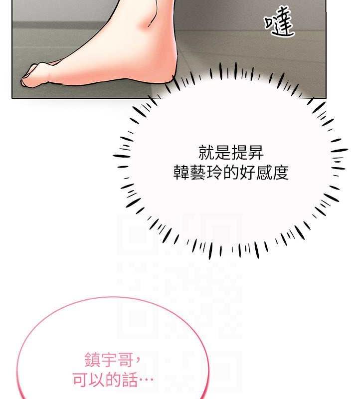 64P - 穿入VR成为性域猎人